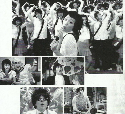 Daepo